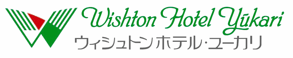 ウイシュトンホテル・ユーカリ千葉県衣装サイトのロゴ